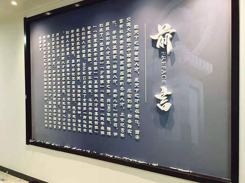 西安展廳設(shè)計(jì)